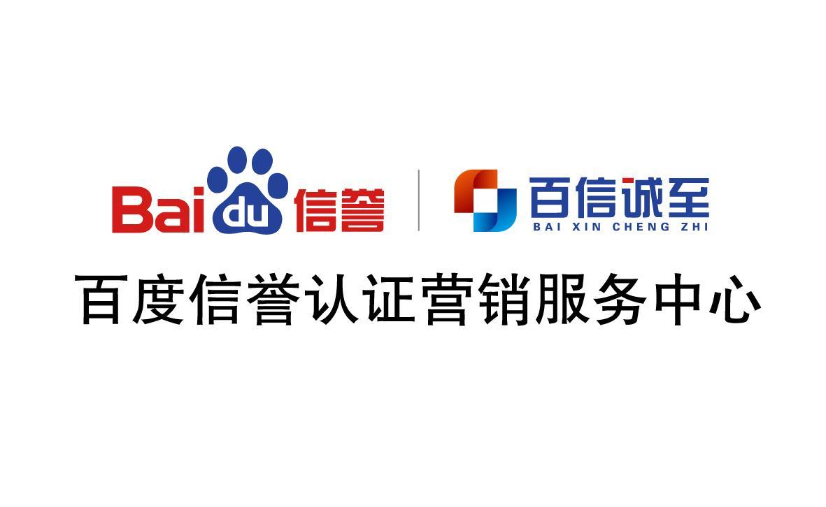百度排名接单找谁